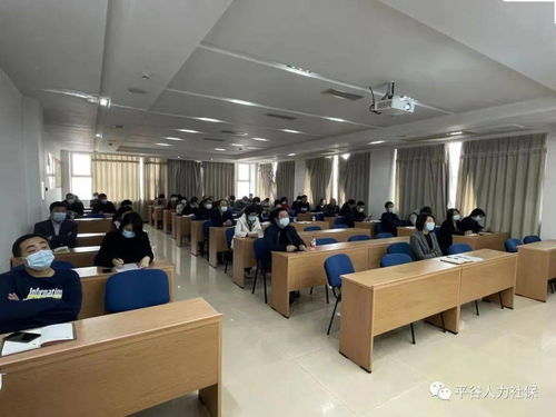 区人力社保局组织参加 第二期就业服务指导员 视频培训会
