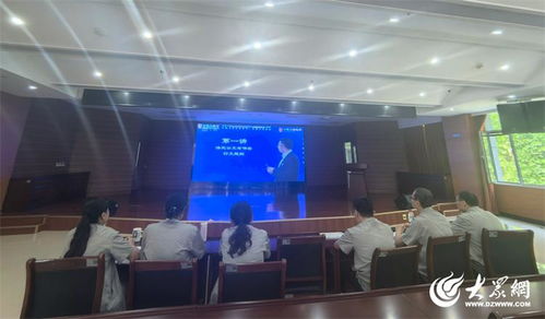 德州高新热力召开公文写作培训会