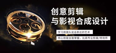 东莞影视后期制作培训 视频制作培训 音频制作培训