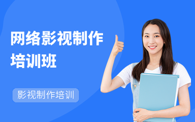 玛雅Maya影视动画培训综合班