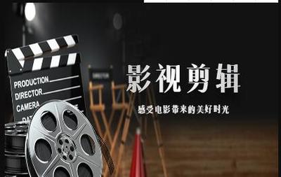 长春宽城区影视后期制作培训班人气榜首