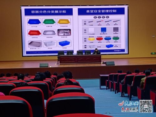 南城举办学校食堂从业人员培训会提高食品安全管理水平