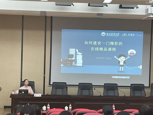 专业建设