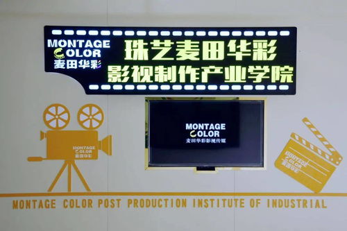 艺术感爆棚的影视培训学校，面向肇庆招生啦！